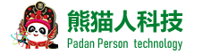四川熊猫人科技